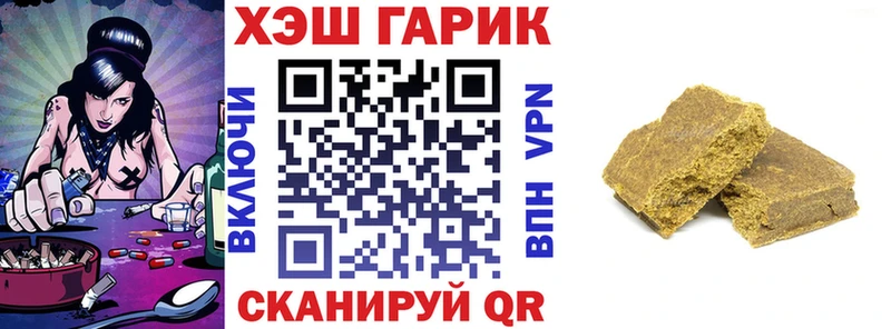 Наркошоп купить Канабис  Cocaine  Псилоцибиновые грибы  Мефедрон  ГАШИШ  Улан-Удэ