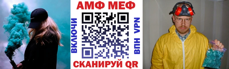 Амфетамин 97%  Купить закладки  Улан-Удэ