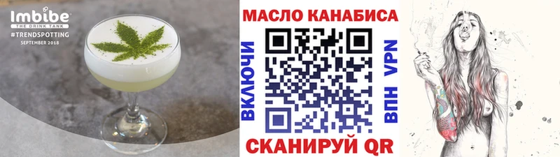 Купить где  Улан-Удэ  Печенье с ТГК конопля 