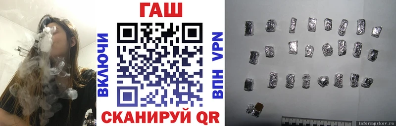 Купить  Улан-Удэ  ГАШ Ice-O-Lator 