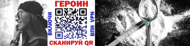 Купить закладки  Улан-Удэ  Героин хмурый 