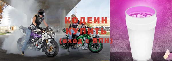 MDMA Рославль