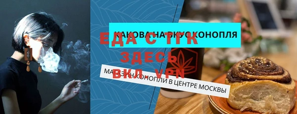 герыч Сатка