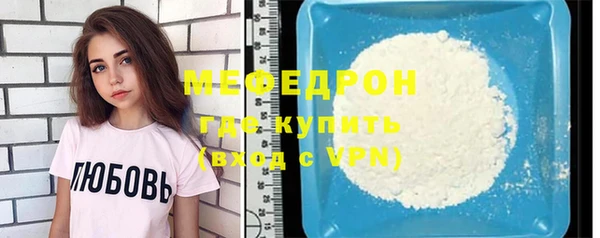 MDMA Рославль