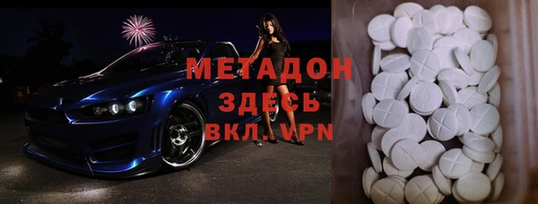 стафф Россошь