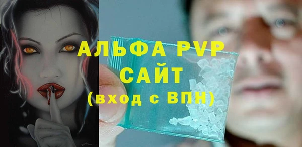 MDMA Рославль