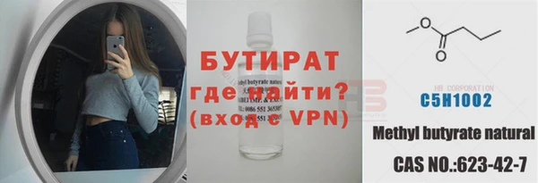 стафф Россошь