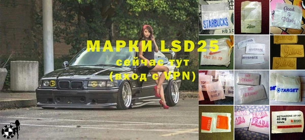 MDMA Рославль