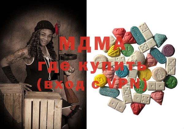 MDMA Рославль