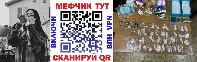 Купить  Улан-Удэ  Мефедрон mephedrone 