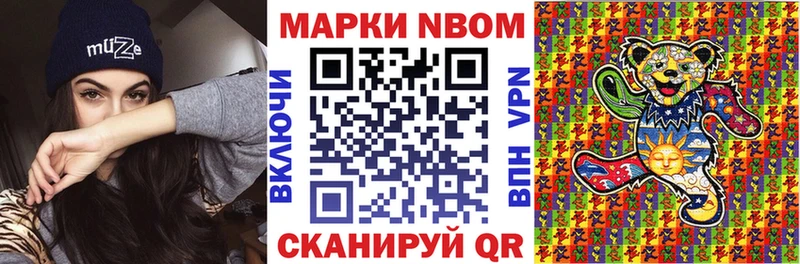 Наркотические марки 1,5мг  Купить  Улан-Удэ 