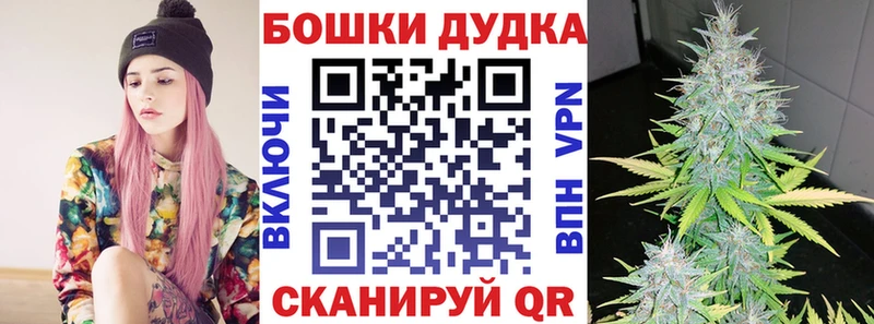 Бошки марихуана индика  Купить где  Улан-Удэ 